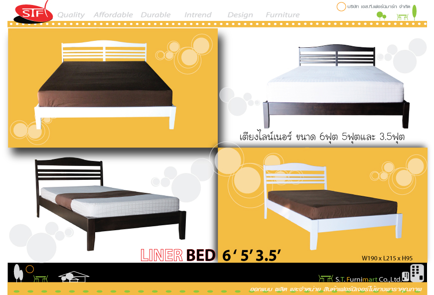 Liner Bed
เตียงนอนไม้ยางพารา สีเวงเก้/สีเพียวไวท์ 
