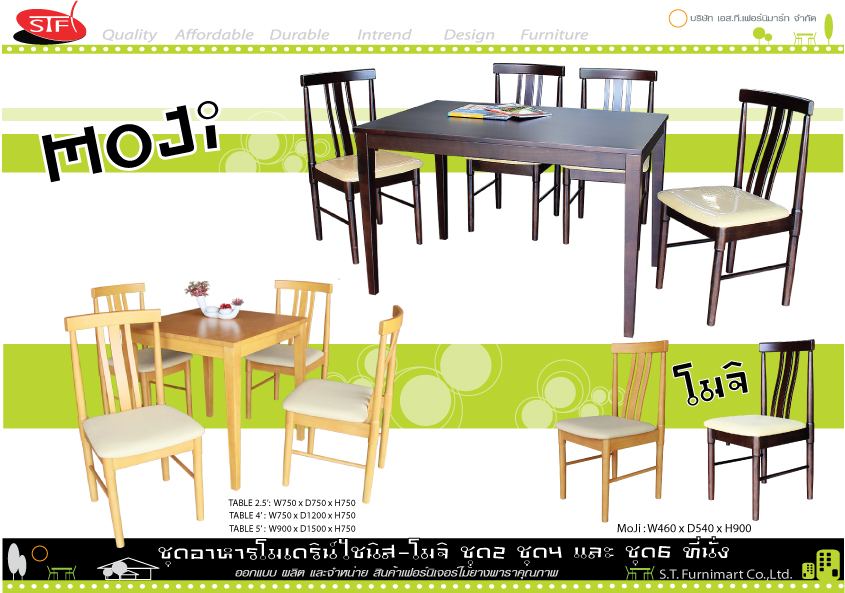 MoJi dinning set
โต๊ะอาหารรุ่นโมจิ สีเวงเก้/สีซีดี 

