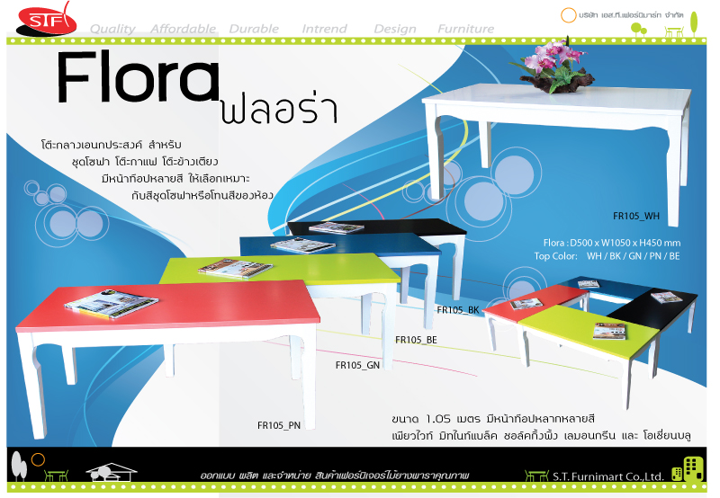 Flora Table WH/BK/PN/GN/BE
โต๊ะเอนกประสงค์105ซม รุ่นฟลอร่า 
สีเพียวไวท์/มิดไนท์แบล็ค/ชอ็คกิ้งพิ้ง/เลมอนกรีนและโอเฃี่ยนบลู
